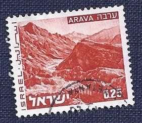 Israel.1974.Landscapes  set of 3