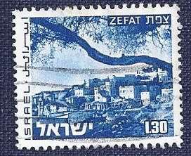 Israel.1974.Landscapes  set of 3
