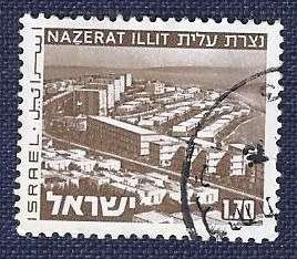 Israel.1975. Landscapes  1,70   Nazerat Illit