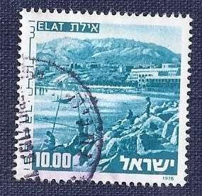 Israel.1976. Landscapes  10,00  Elat