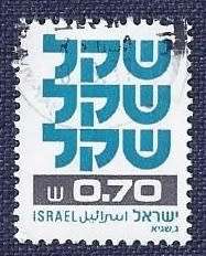 Israel.1981.Standby Sheqel  0.70