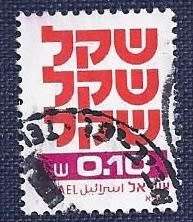 Israel.1980.Standby Sheqel  0.10