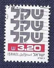 Israel.1980.Standby Sheqel  3,20