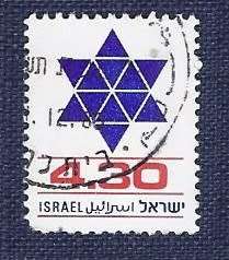 Israel.1980.Star of David  4,20