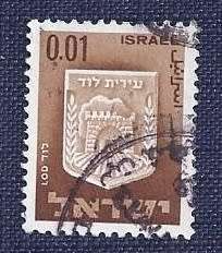 Israel.1965.Civic Arms (towns)  0,01  Lod