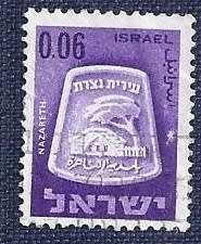 Israel.1965.Civic Arms (towns)  0,06  Nazareth