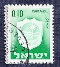 Israel.1965.Civic Arms (towns)  0,10  Bet Shean