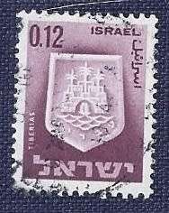 Israel.1965.Civic Arms (towns)  0,12   Tiberias