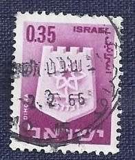 Israel.1965.Civic Arms (towns)  0,35   Dimona