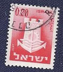 Israel.1965.Civic Arms (towns)  0,20  Eilat