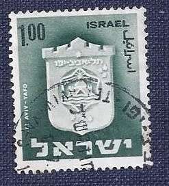 Israel.1965.Civic Arms (towns)  1,00   Tel Aviv-Yafo