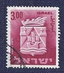 Israel.1965.Civic Arms (towns)  3,00  Haifa