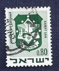 Israel.1969Civic Arms (towns)  0,80   Ramat Gan