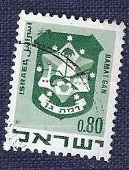 Israel.1969Civic Arms (towns)  0,80   Ramat Gan