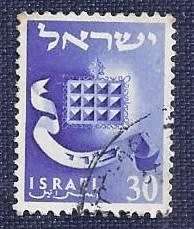 Israel.1955Twelve Tribes of Israel  30    The Emblem of Levi (Tribe)