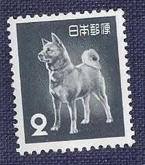 Japan.1953 .Fauna    2yen  Dog, Akita Inu 