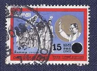 Ceylon .1971 .Victory March, Solomon Bandaranaike (1899-1959) with surcharge 15/10