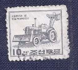North Korea.1962 .Progress of Technology  10ch    Multipurpose tractor