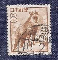 Japan.1953 .Fauna    8yen   Japanese Serow