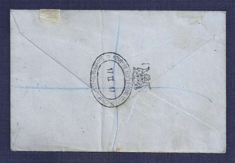 Union of South Africa .1947 .Royal Visit  first day cancellation