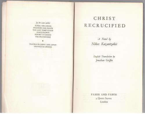 Christ Recrucified -- Nikos Kazantzakis