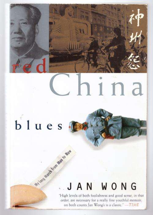 Red China Blues: My Long March from Mao to Now -- Jan Wong