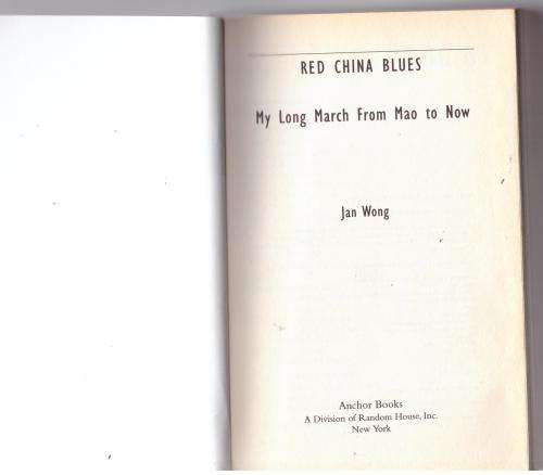 Red China Blues: My Long March from Mao to Now -- Jan Wong