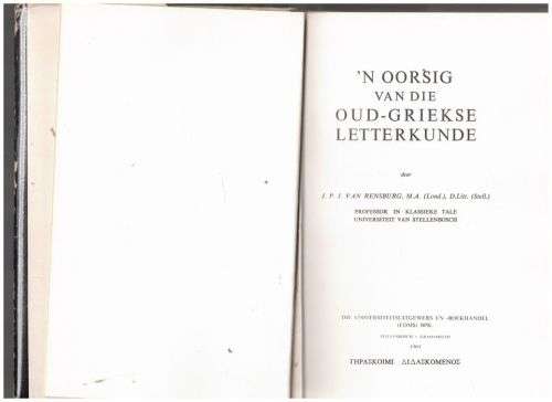 `n Oorsig van die Oud-Griekse Letterkunde -- J.P.J. van Rensburg