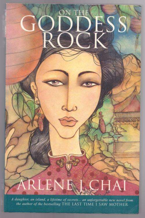 On the Goddess Rock -- Arlene J. Chai