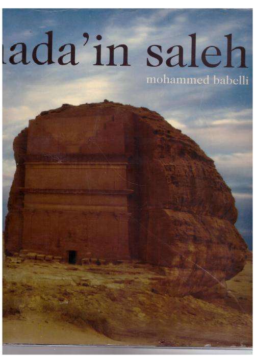 Mada`in Saleh --  Mohammed Babelli