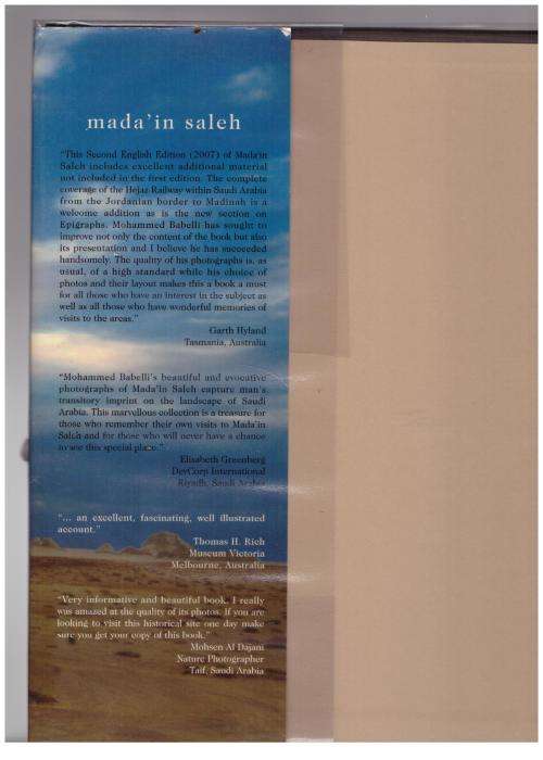Mada`in Saleh --  Mohammed Babelli
