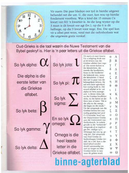 StorieMuis: Boek 24