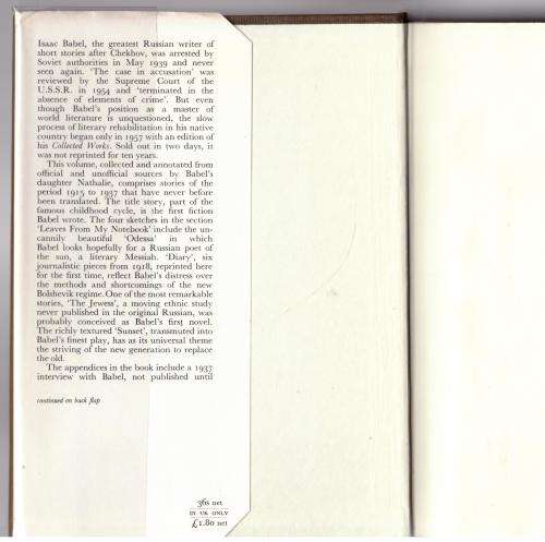 You Must Know Everything: Stories 1915-1937  --  Isaac Babel