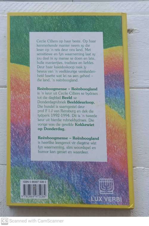 Reenboogmense, Reenboogland  --   Cecile Cilliers
