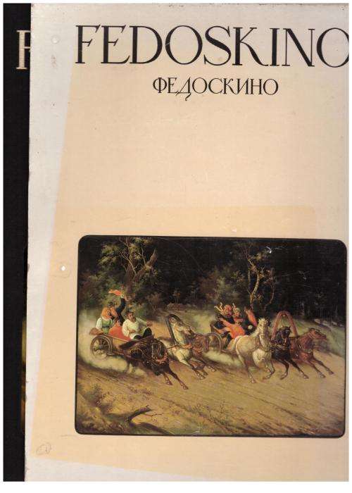 Fedoskino  --  Nikolai Malakhov