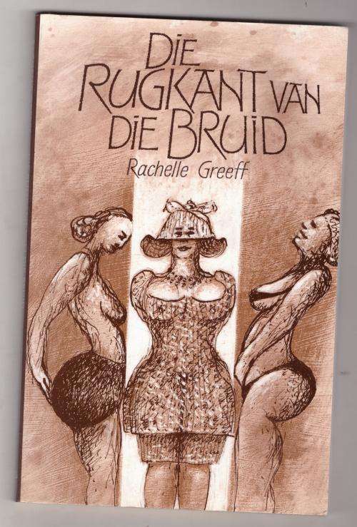 Die Rugkant Van Die Bruid -- Rachelle Greeff