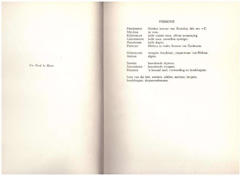 Periandros Van Korinthe -- D.J. Opperman