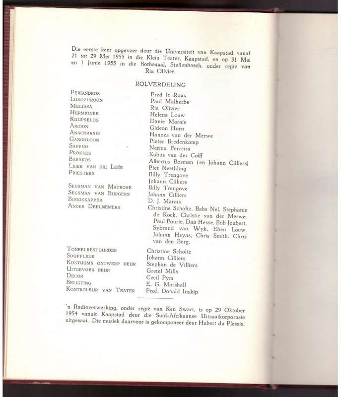 Periandros Van Korinthe -- D.J. Opperman