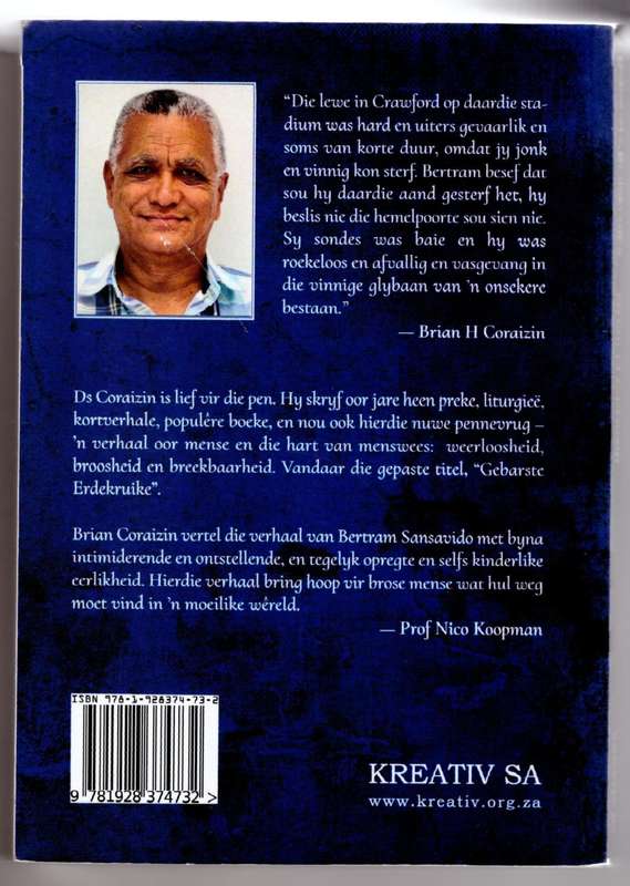 Gebarste Erdekruike  --  Brian H. Coraizin