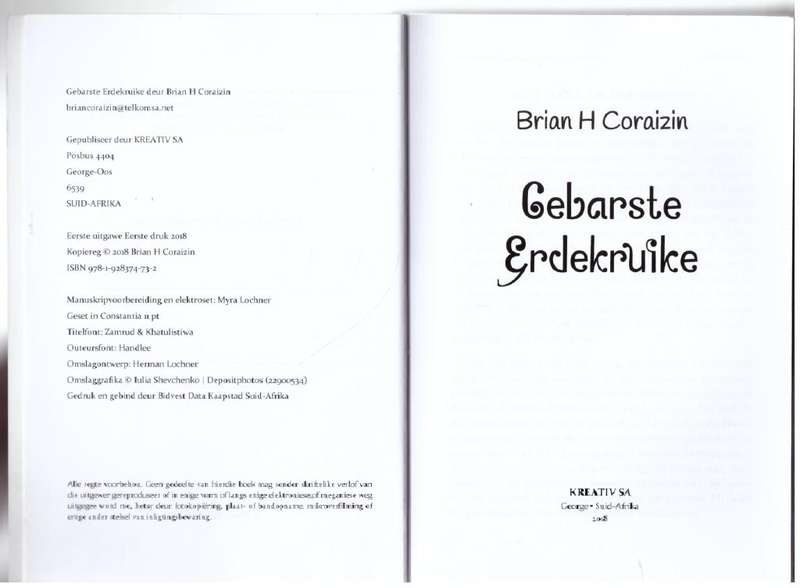Gebarste Erdekruike  --  Brian H. Coraizin