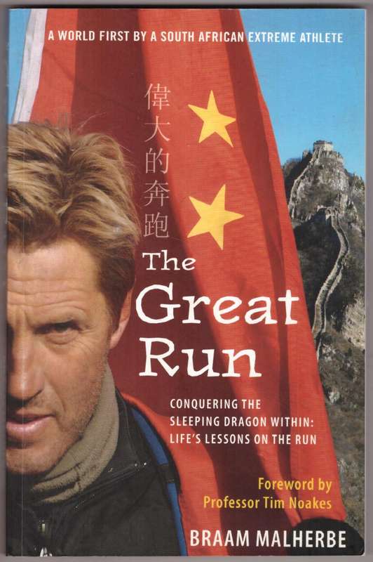 The Great Run: Conquering the Sleeping Dragon Within -- Braam Malherbe  **SIGNED**