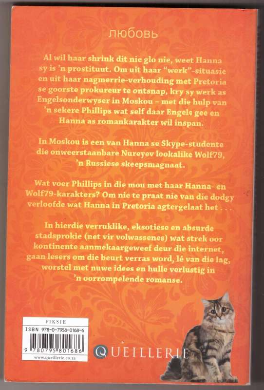Liefde in die tyd van die internet  --  Fransi Phillips