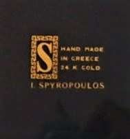 "ACHILLES TRIUMPH" - PLATE 27.5cm - PORCELAIN WITH 24K GOLD GILDED DESIGN SIGNED I. SPYROPOULOS