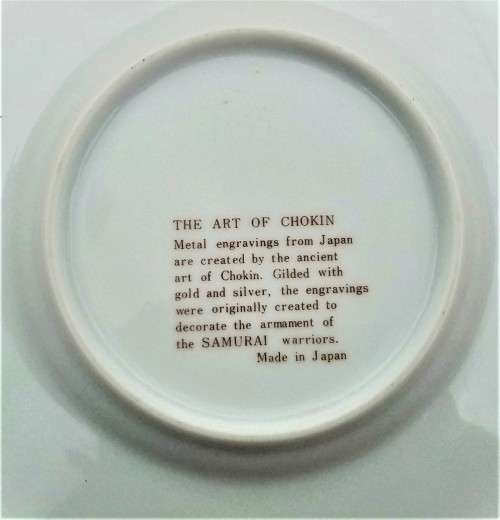 VINTAGE HIGHLY COLLECTABLE JAPANESE "THE ART OF CHOKIN" PLATE - FINE CHINA 24kt GOLD TRIM 1980's  6"