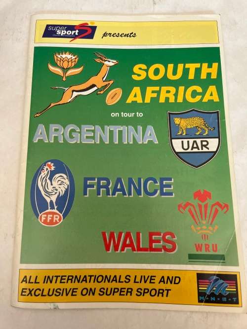 Rugby Itinerary/squad profiles - 1996 Argentina/Europe tour.