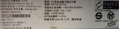 HP L2245WG LCD MONITOR