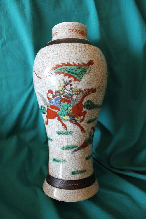 Japanese Original Satsuma Vase
