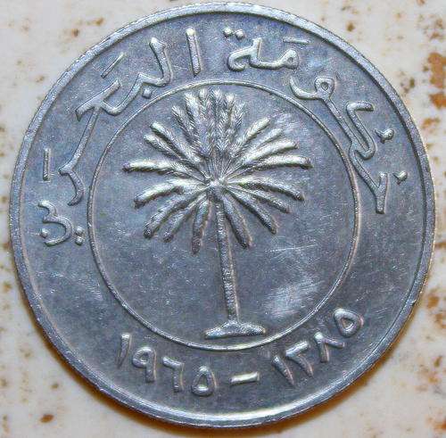 1970 Bahrain 100 Fils