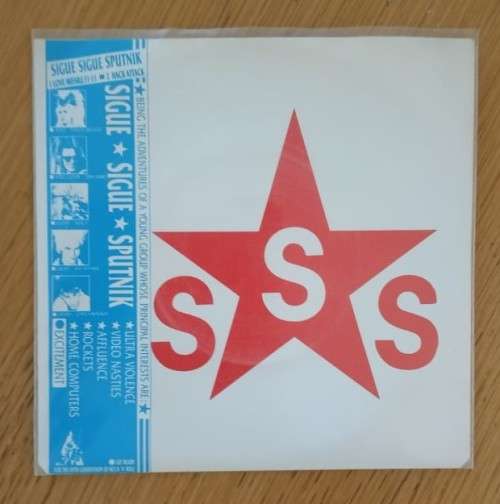 Sigue Sigue Sputnik - Love Missile F1-11 7`/Single (1986 SA press) VG/VG+