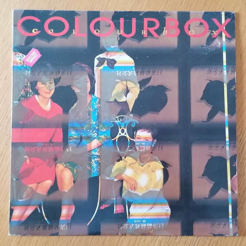 Colourbox (self-titled) LP/Album (1985 UK import) VG+/VG+